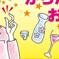 健康的なお酒