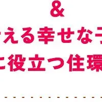 親子で楽しむ絵本会