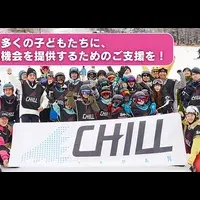 CHILL JAPANがクラファン開始