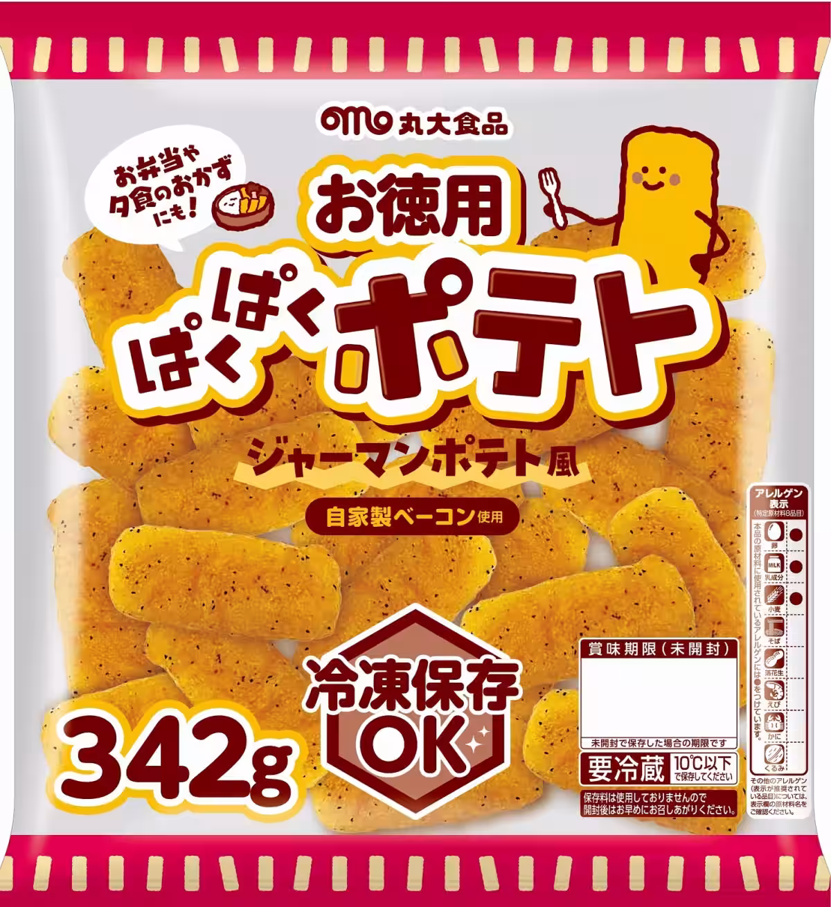画像1