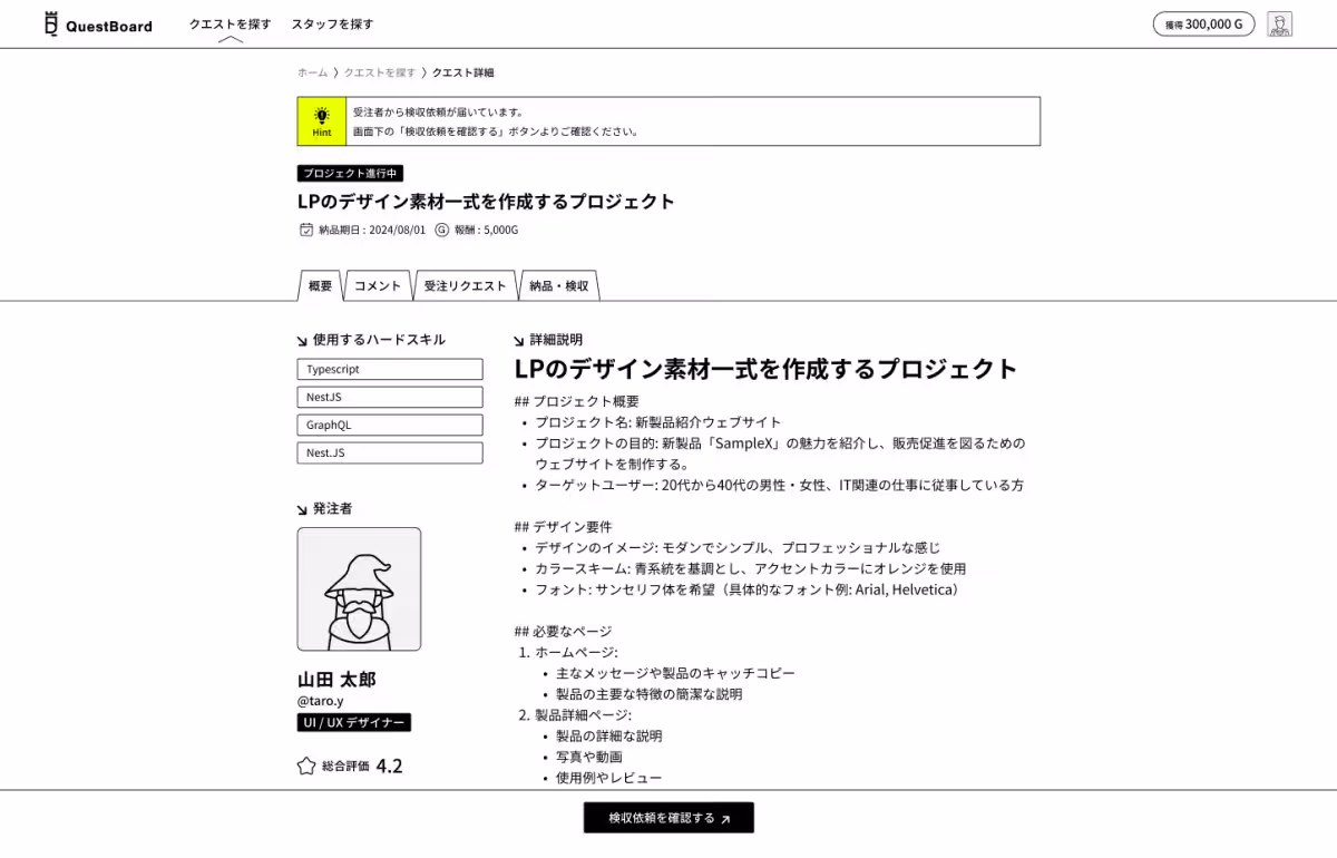 画像9