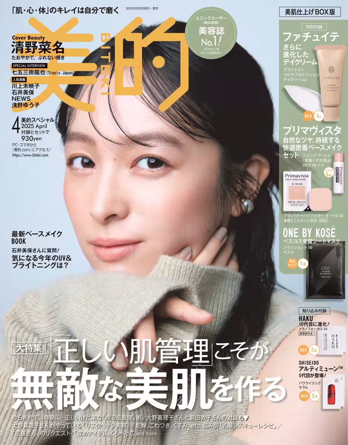 画像6