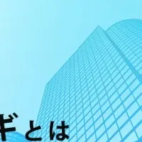 中間管理職育成セミナー