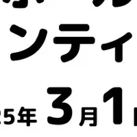 親子アートイベント