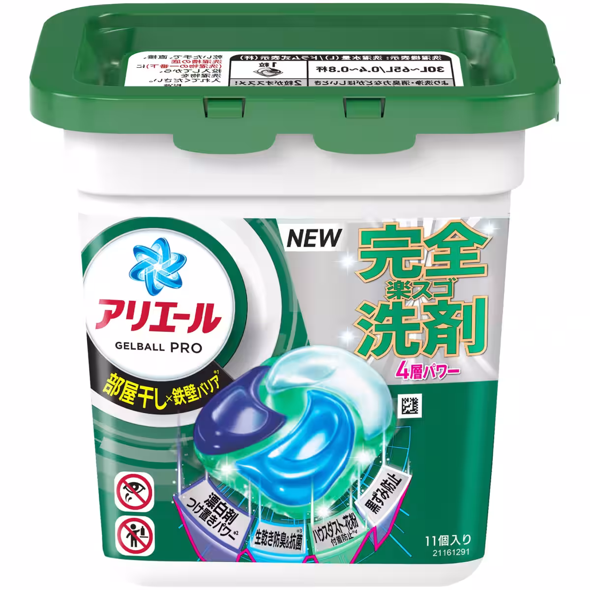 画像3