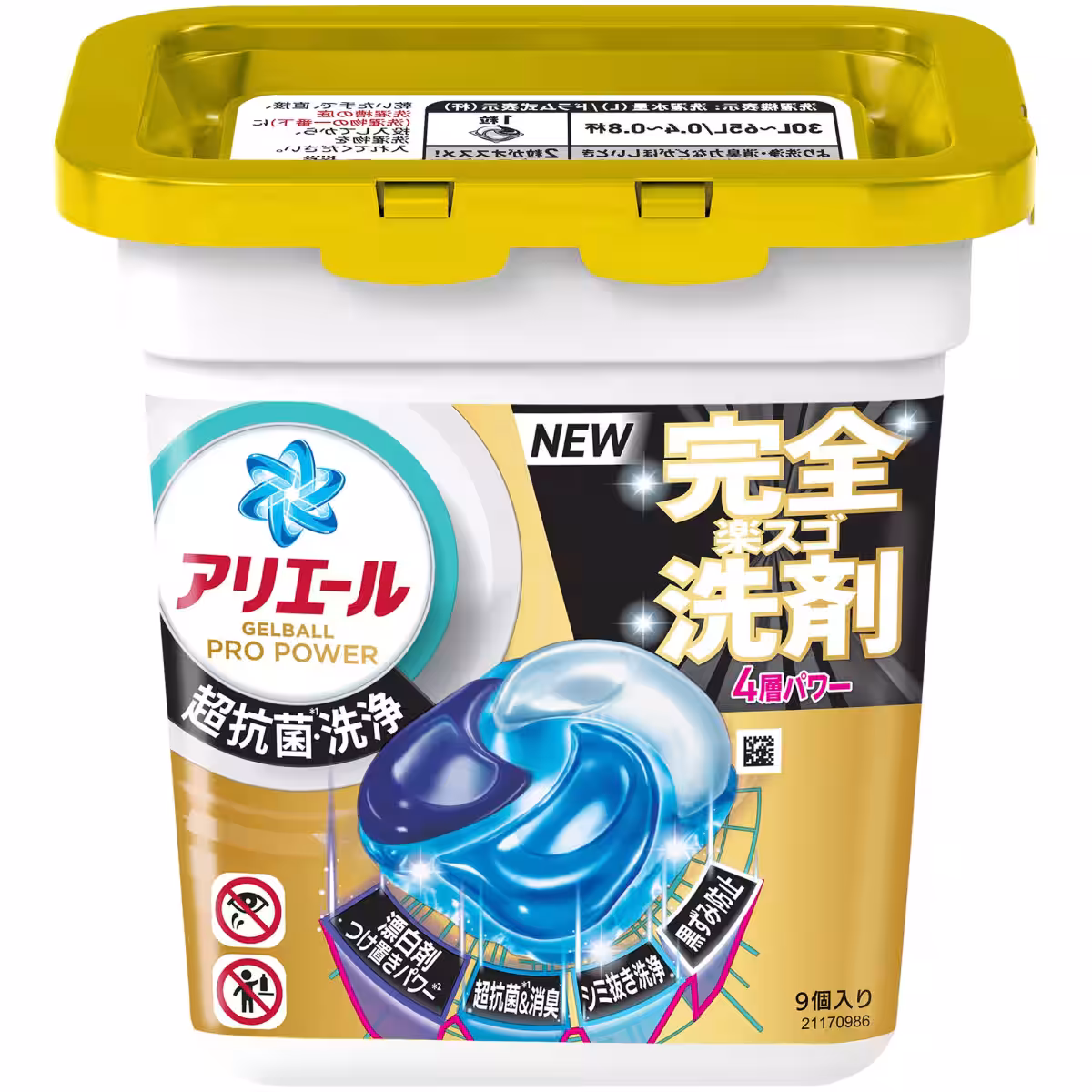 画像4