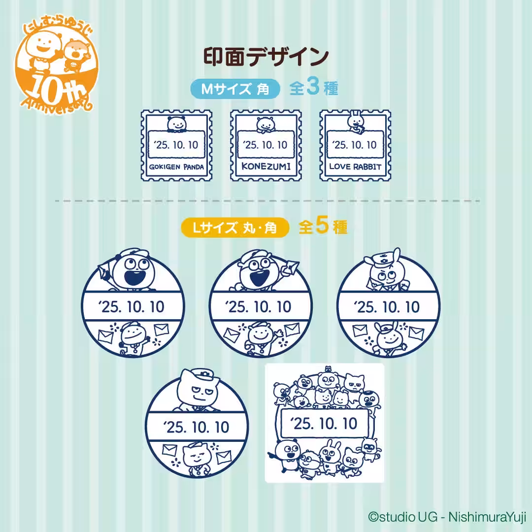 画像8
