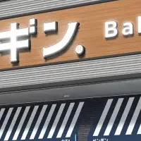 ペンギンベーカリー大分店開店