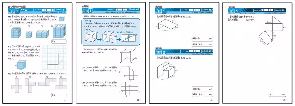 画像10