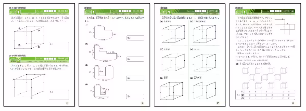 画像13