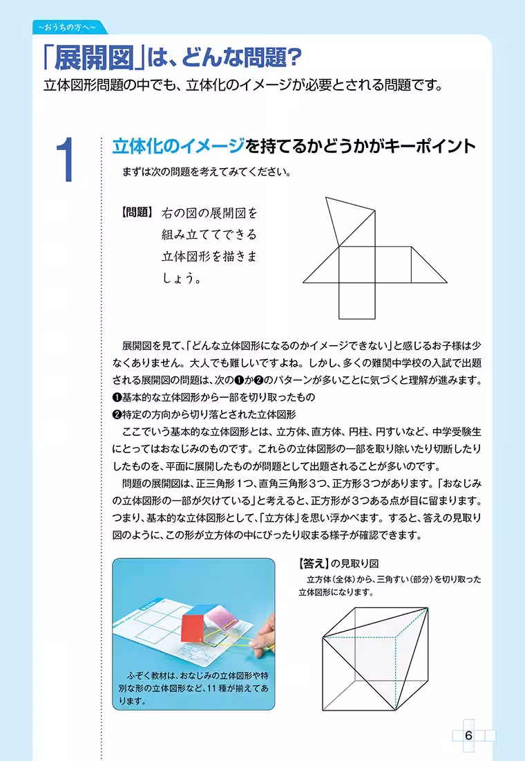 画像4