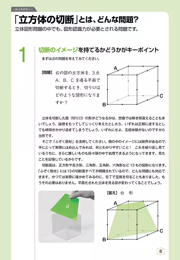 画像6