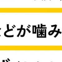 岡山の方言特集