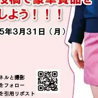 古江彩佳プロの等身大パネル