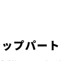 高専生留学奨学金