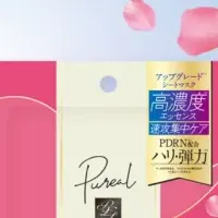 Purealの新シートマスク