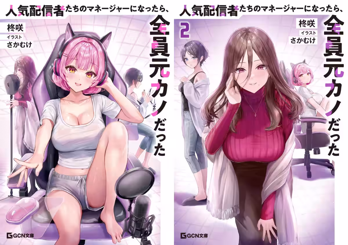 画像3