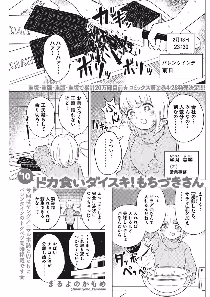 画像3