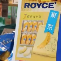 名産品が集結