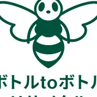 紋別市とJEPLANの協定