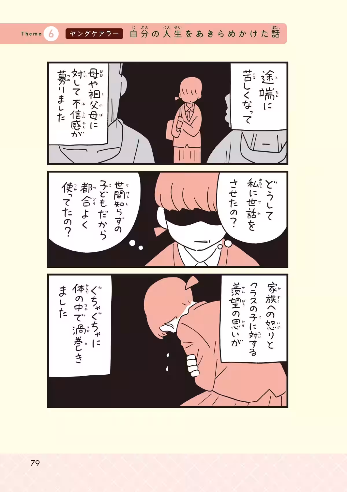 画像6
