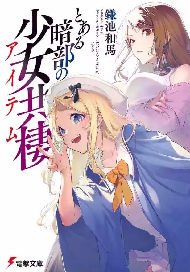 画像8