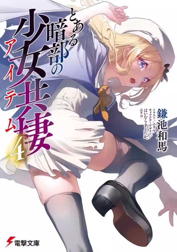 画像9