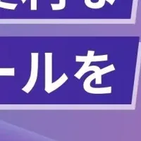 AIセミナー横瀬町開催