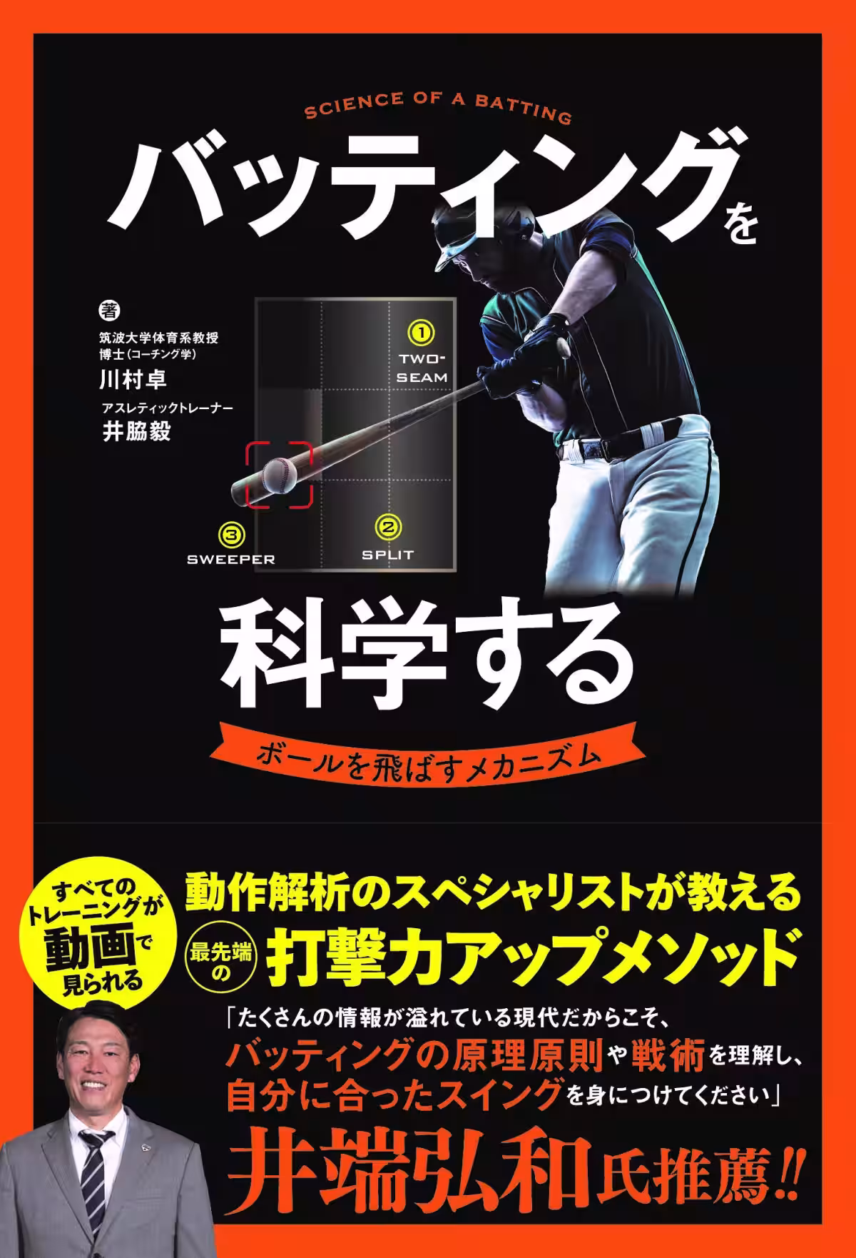 画像2