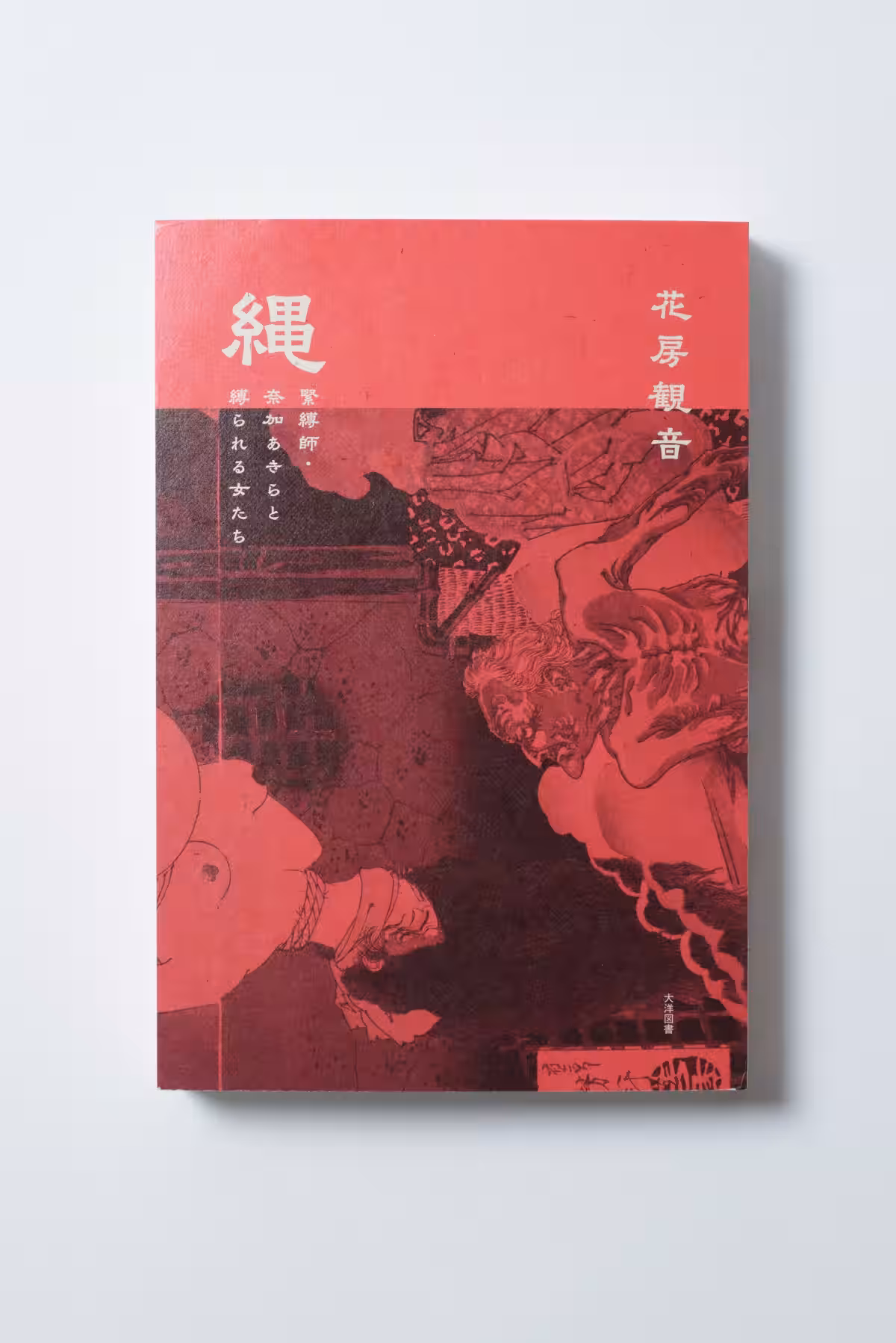 画像2