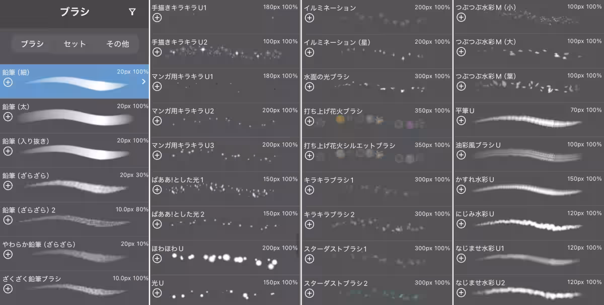 画像1