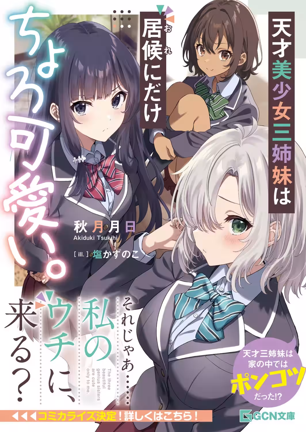 画像4