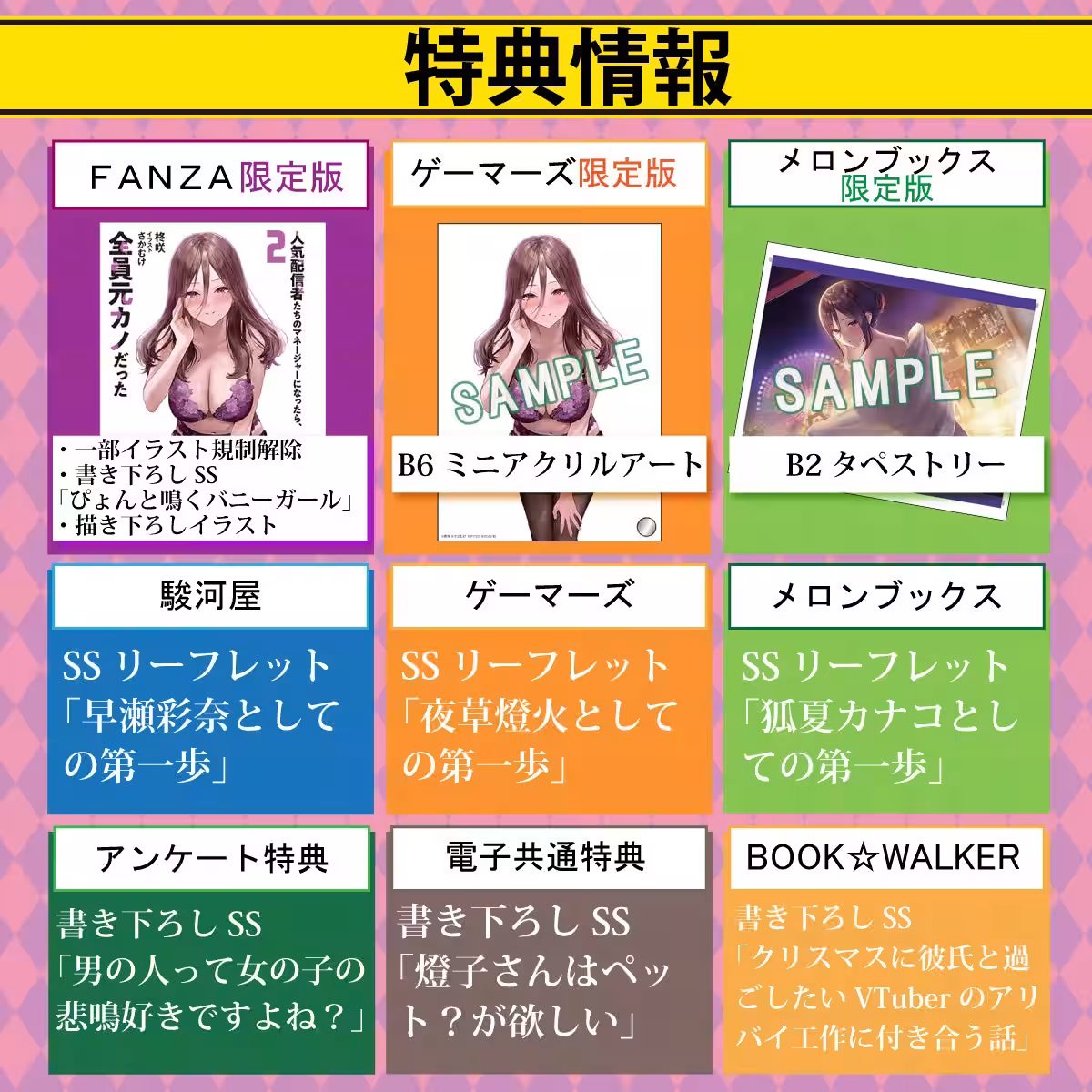 画像3