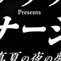 タツヲのディナーショー