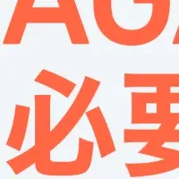 薄毛男性のAGA対策