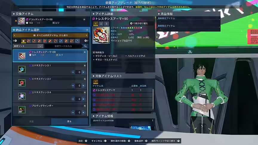 画像5