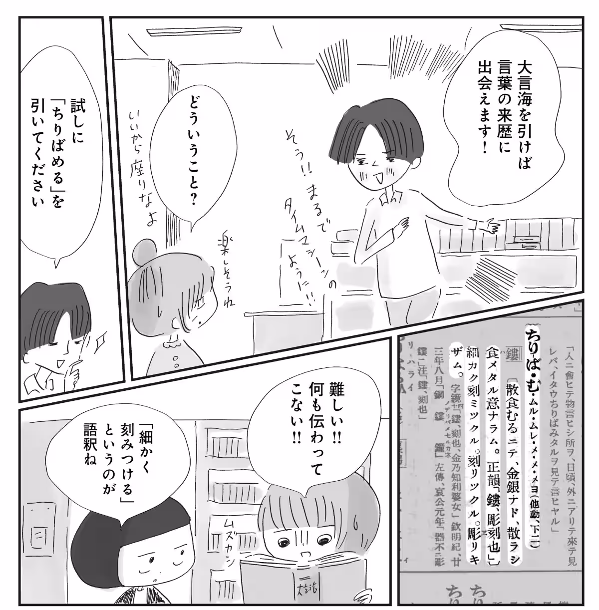 画像4