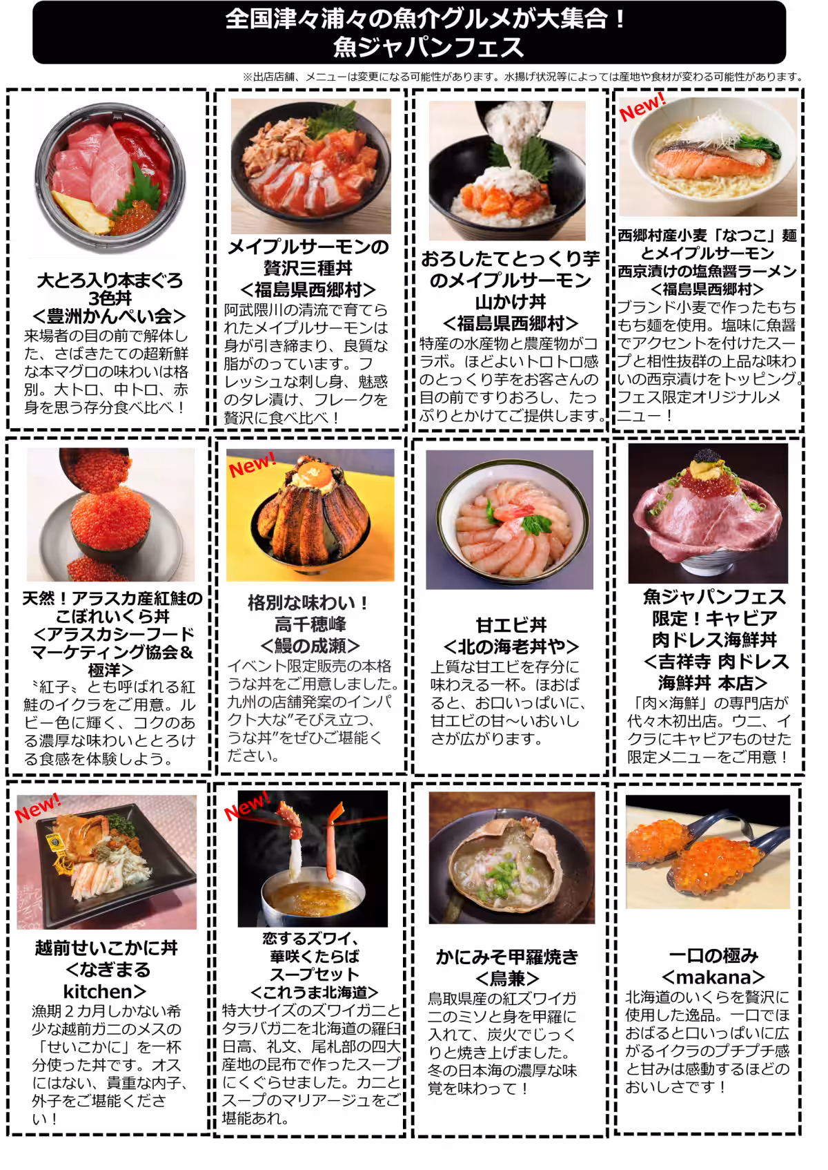 画像24