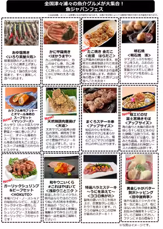 画像26