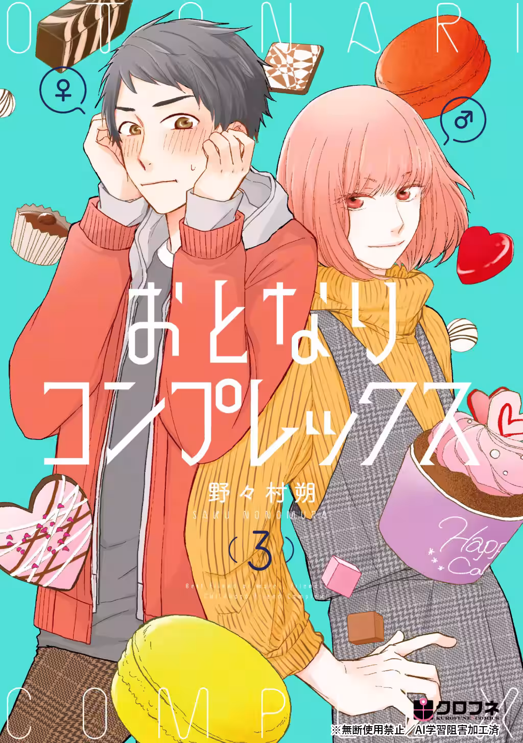 画像4