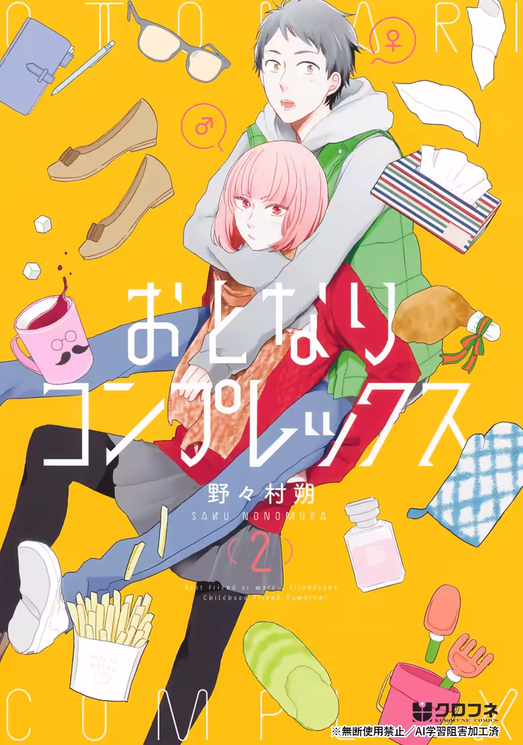 画像3