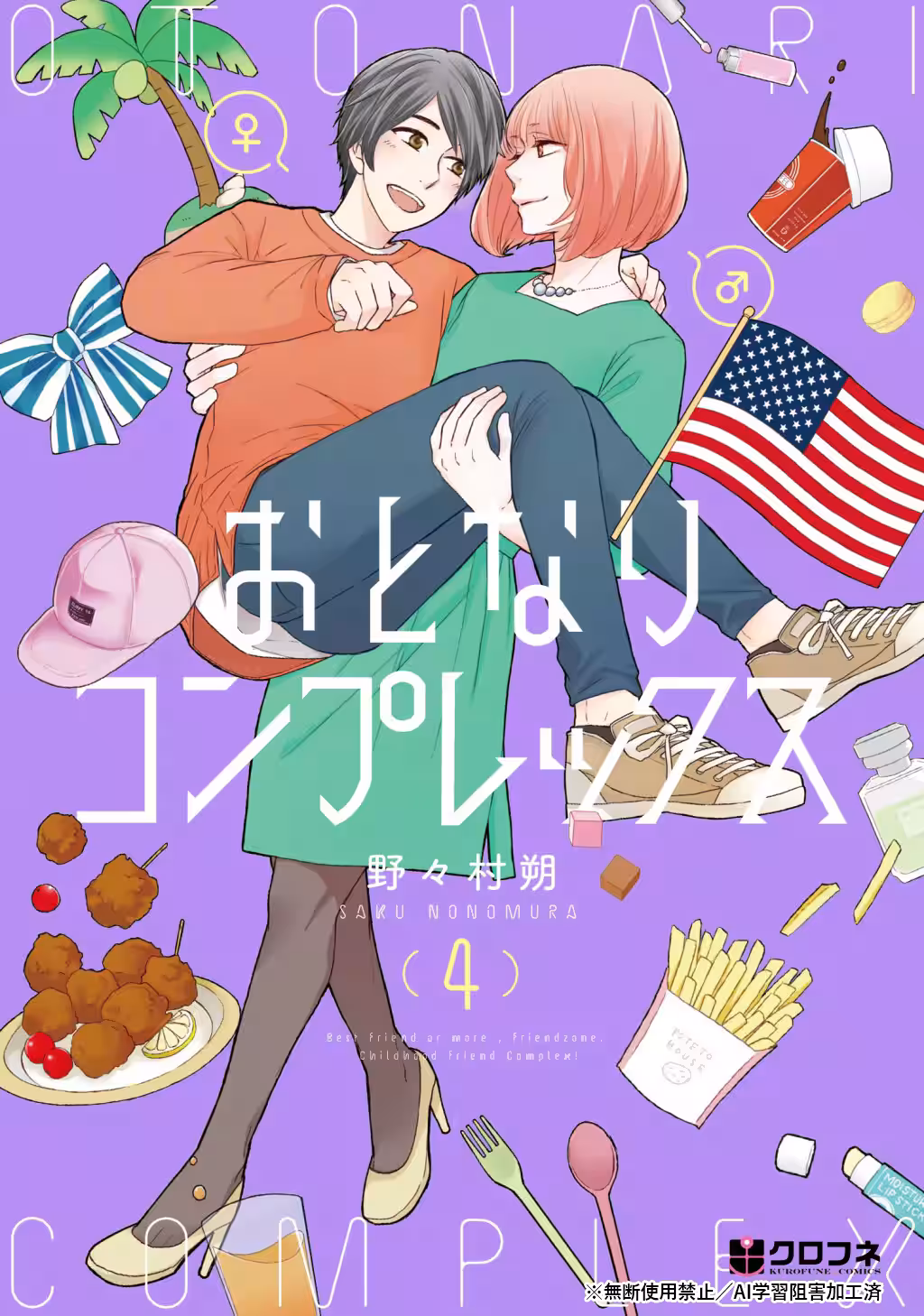 画像5