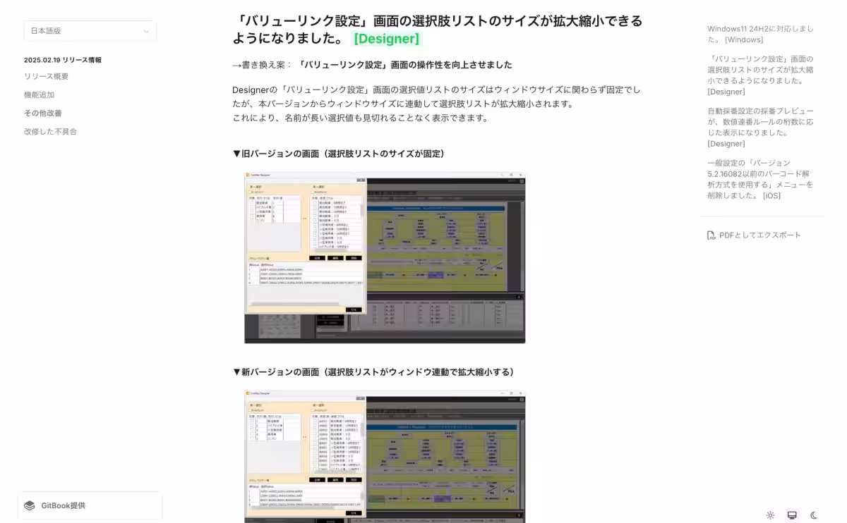 画像9