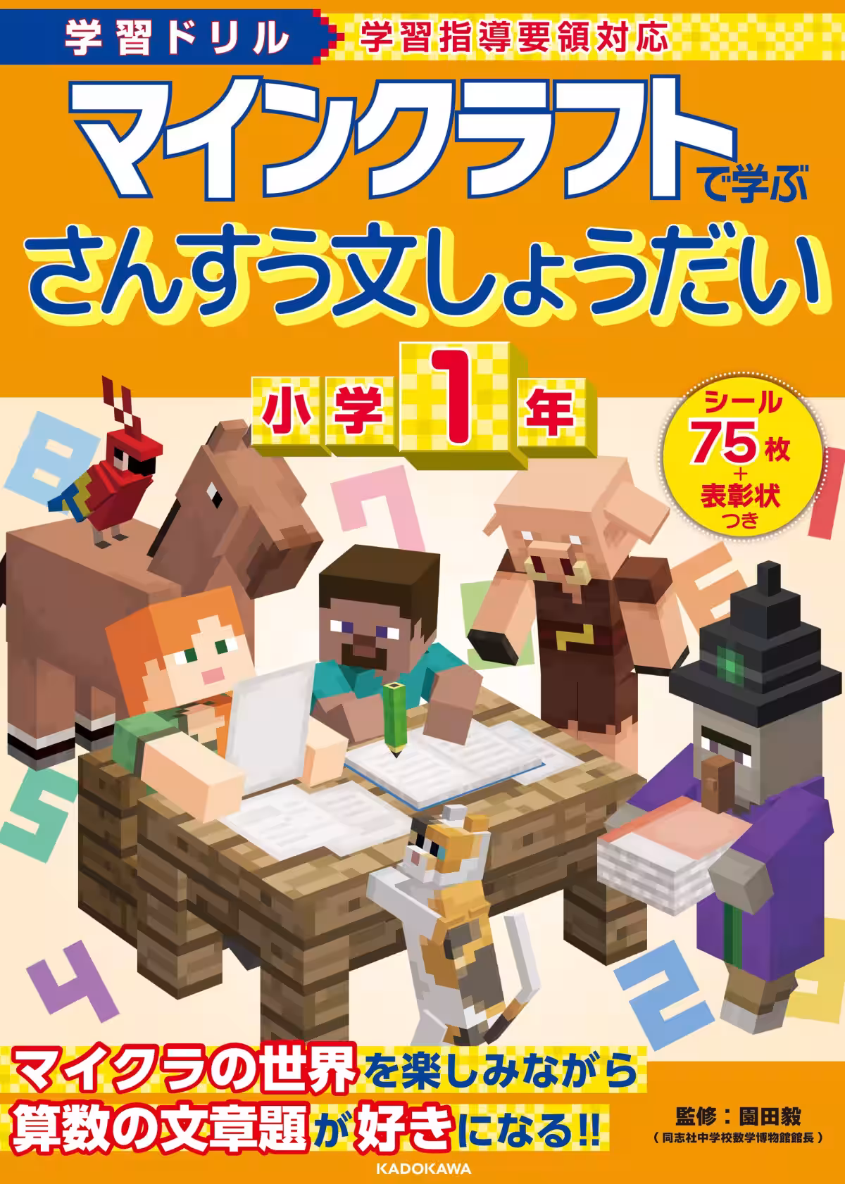 画像6