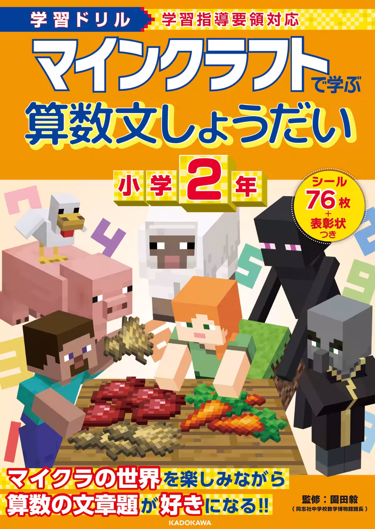 画像7