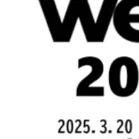 「weach!2025SS」開催