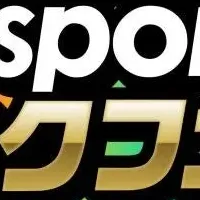 SAITAMA e-sportsリンクフェス2025