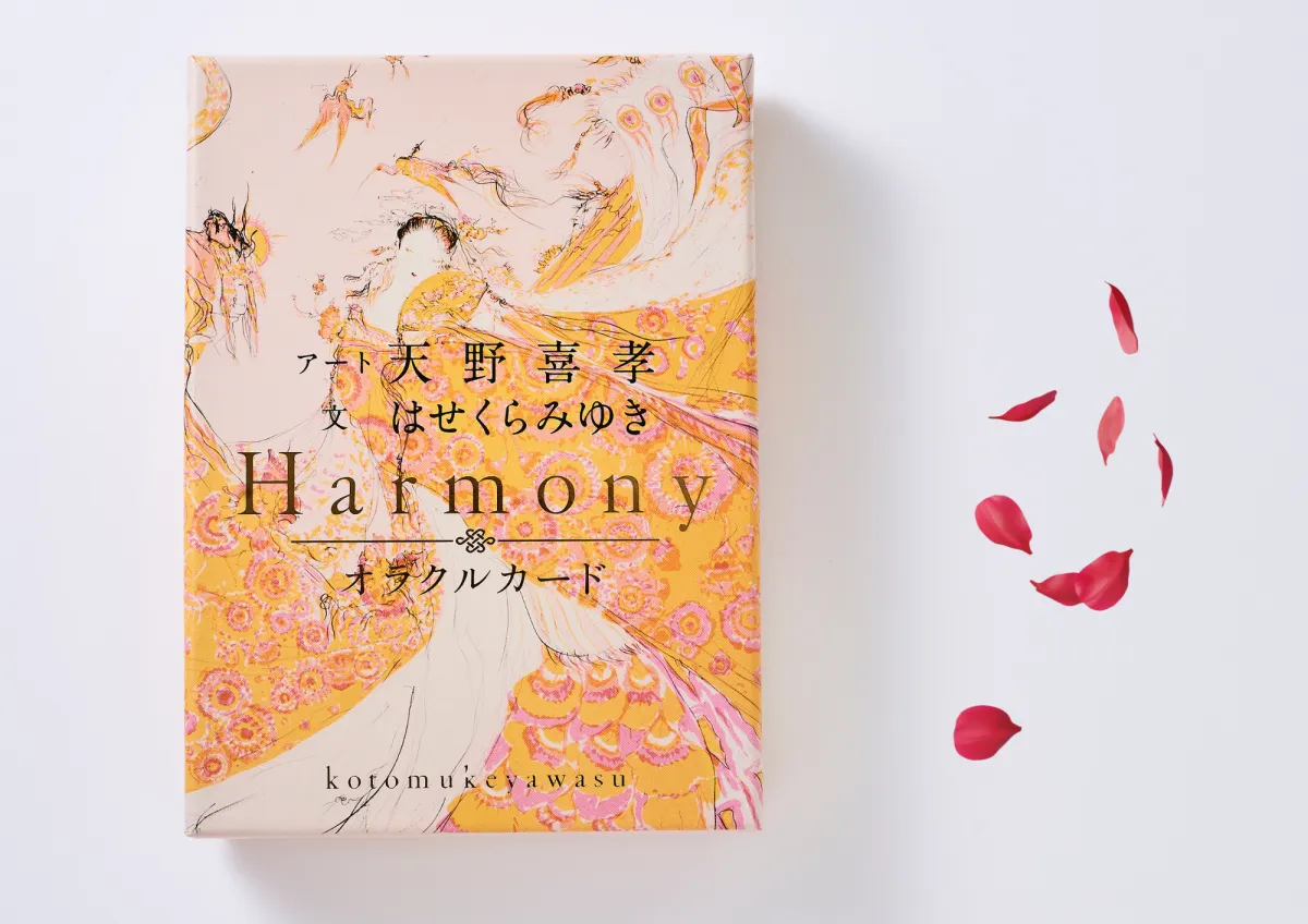 新たなスピリチュアル体験を提供するオラクルカード『Harmony