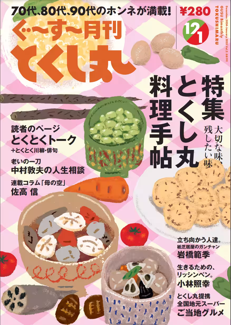 画像3