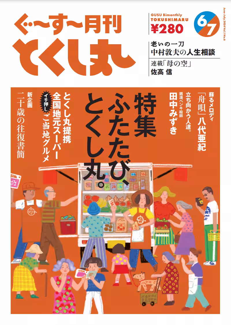 画像5